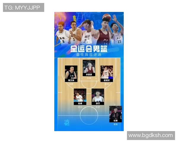 7人上双造18分大逆转！新星爆砍35分带队晋级，三人组空砍86分