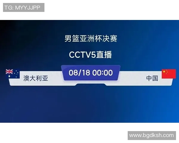 CCTV5赛事直播亮点解析：多样性、深度分析、互动体验与体育文化传承